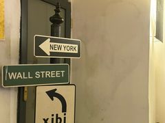 -桥东喜碧海鲜街(水东街店)