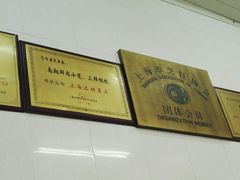 -万寿斋(山阴路店)