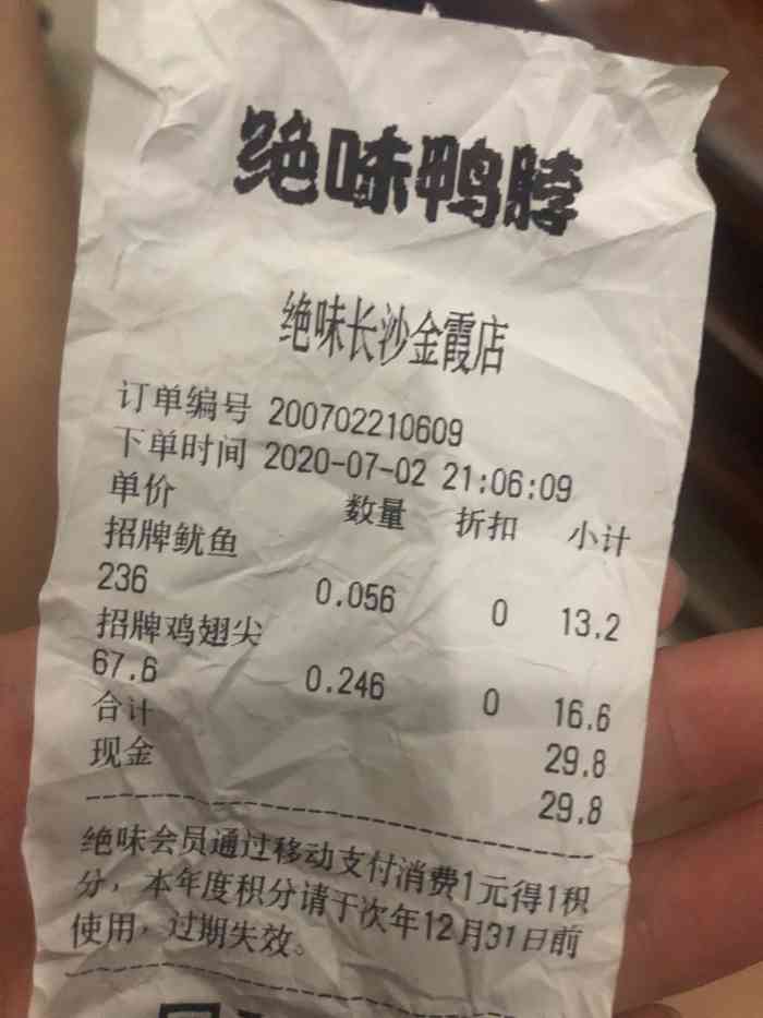 "-大众点评移动版