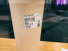 借奶消愁百利甜-杯欢制茶(三里屯店)