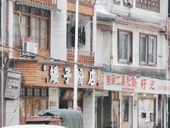 -矮子粉店1985·长沙米粉(湘春路店)