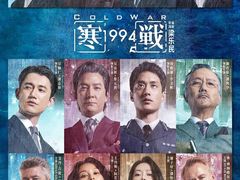 -首都电影院(天津店 中国巨幕)