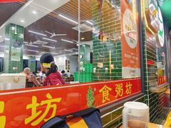 -南记食粥坊·宵夜大排档(莲花店)