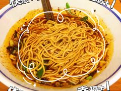 -好這口重庆小面(总店)