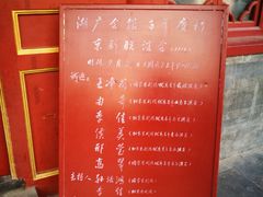 -北京湖广会馆