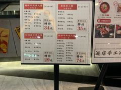 菜单-成都你六姐·牛肉冒菜(上海环宇荟店)