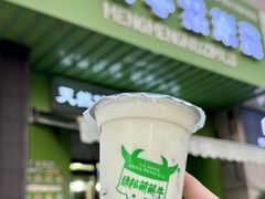 -萌萌牛紫米露(烟台大学店)