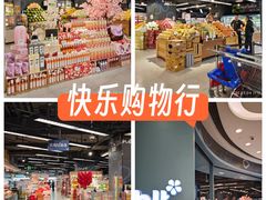 -blt精品超市(北京银座店)