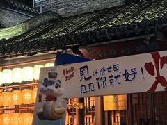 -回龙窝历史文化街区