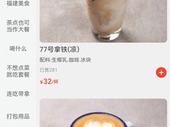 -金鼎轩(亚运村店)