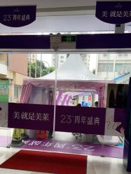 -深圳美莱医疗美容医院