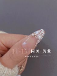 -1T·1M 日式美甲美睫