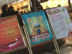 -广州保龄球馆(广州天河体育中心店)