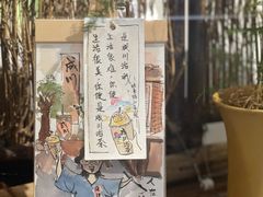 -成川茶店·潮汕工夫浓茶(万象店)