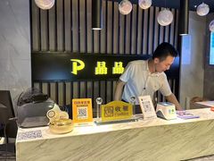 -臻享养生·SPA·影院式足道(汇臻店)