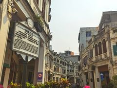 -海口骑楼小吃街