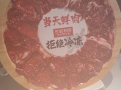 -左庭右院鲜牛肉火锅(新梅广场店)