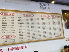 -西工饭庄快餐厅(西工小街店)