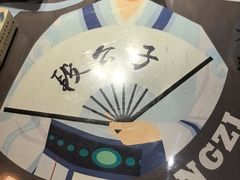 -段公子·精品云南菜