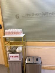 -上海华美医疗美容医院