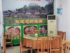 -苏记农家菜馆