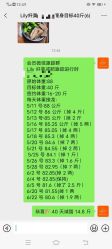 -Lily纤美·科技减脂中心