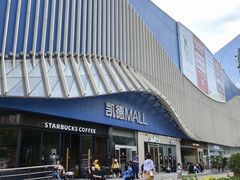 -凯德MALL(望京店)