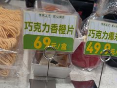 -大福来锅巴菜(古文化街店)