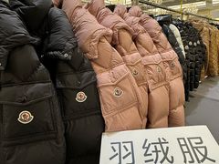 -北京SKP