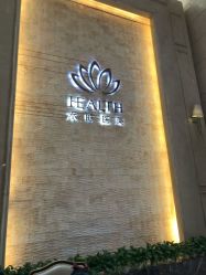 -禾丽康美医疗美容医院