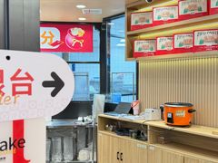 -滋府糕点(学府凯德店)