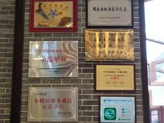 -小榄人家酒楼(民安店)