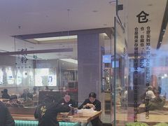 -易裕和·长沙米粉(竹塘西路店)