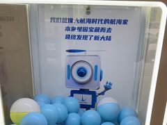 -红黄蓝成长中心(海淀上地店)