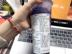 -Blueglass酸奶(华贸购物中心店)