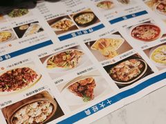 -峨嵋小镇·川菜(勒泰中心店)