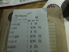 账单-馋嘴猫•北京食堂•宵夜(亚运村店)