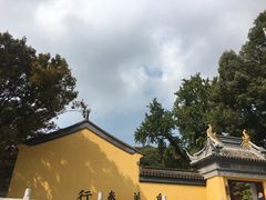 -龙寺生态园