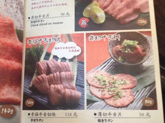 iphone_upload_pic-金柚子韩国烤肉(威宁路店)