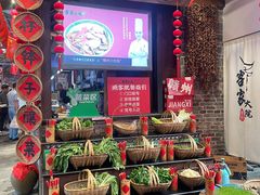 -客家大院·非遗赣南客家菜(郁孤台店)