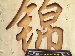 -党河风情线国家水利风景区