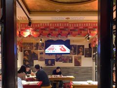 大堂-寂寞的豆芽(西大望南路店)