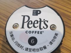 -Peet's Coffee皮爷咖啡(大学路店)