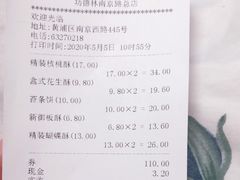 -功德林(南京西路店)