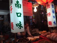 -六合夜市