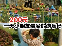 -安徒生童话乐园