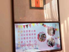 -俏江南天津时尚曲艺主题餐厅(马场道店)