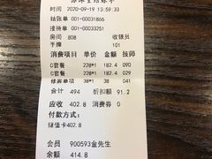 -苏沐堂全息足浴·SPA·按摩(万科美好广场店)