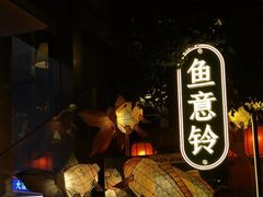 -广州永庆坊瞻云精选酒店