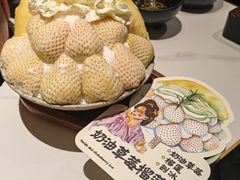 -重八牛府之小有名气(大望路店)